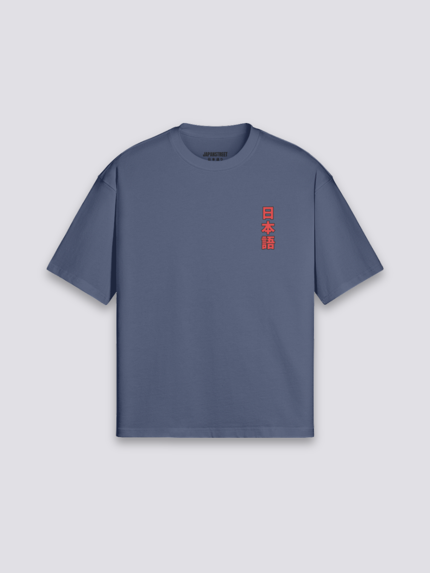 T-Shirt Coton Japonais - コットン