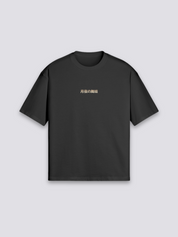 T-Shirt Geisha - げいしゃ