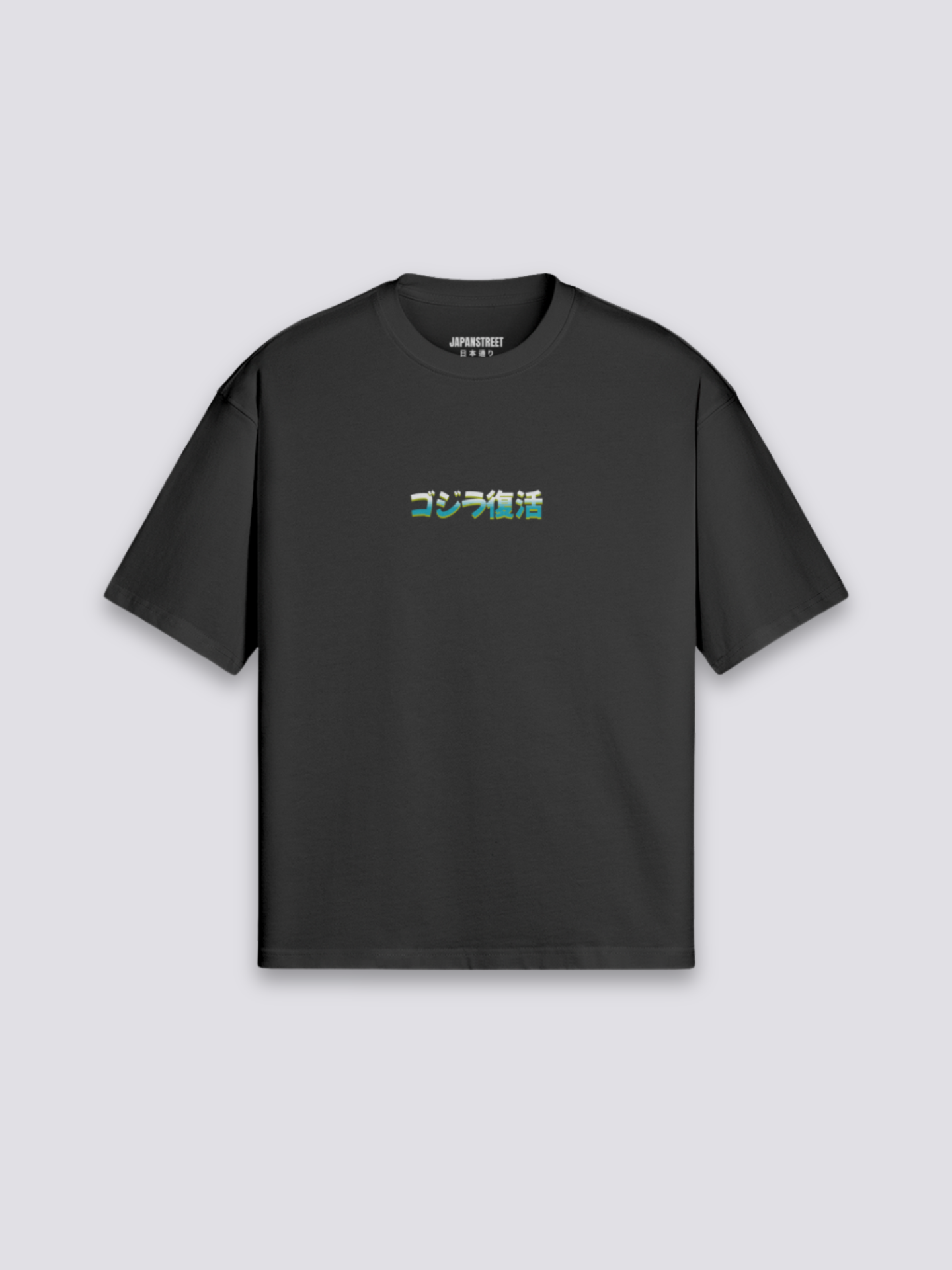 T-Shirt Godzilla - ゴジラ