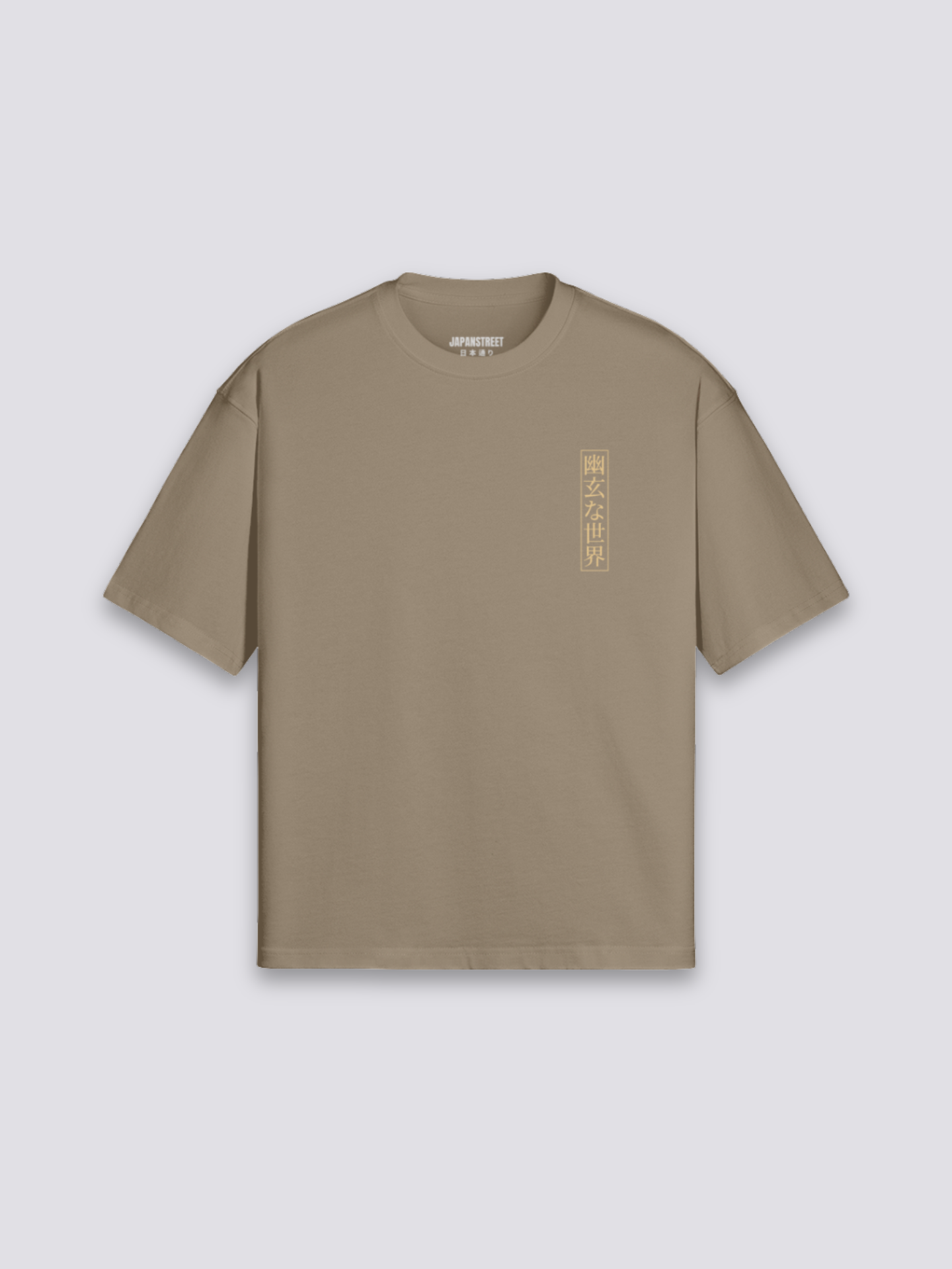 T-Shirt Fleurs Japonaises - フラワーズ