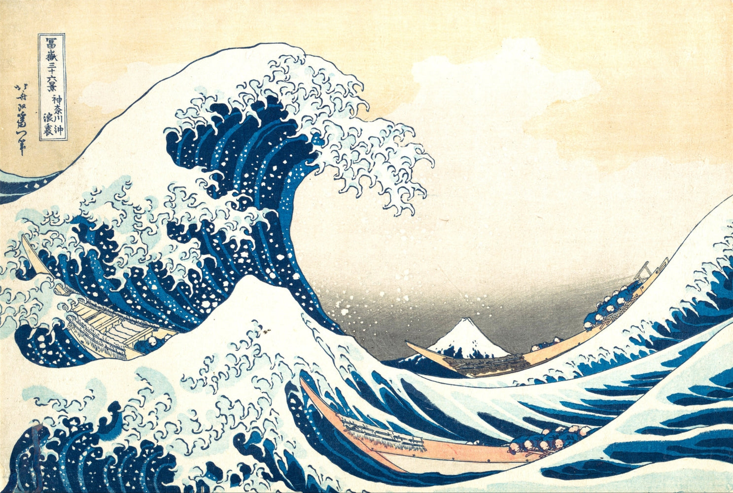 La Grande Vague de Kanagawa — visuel du blog japonais Japanstreet.