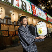 Kimono Homme Grande Taille