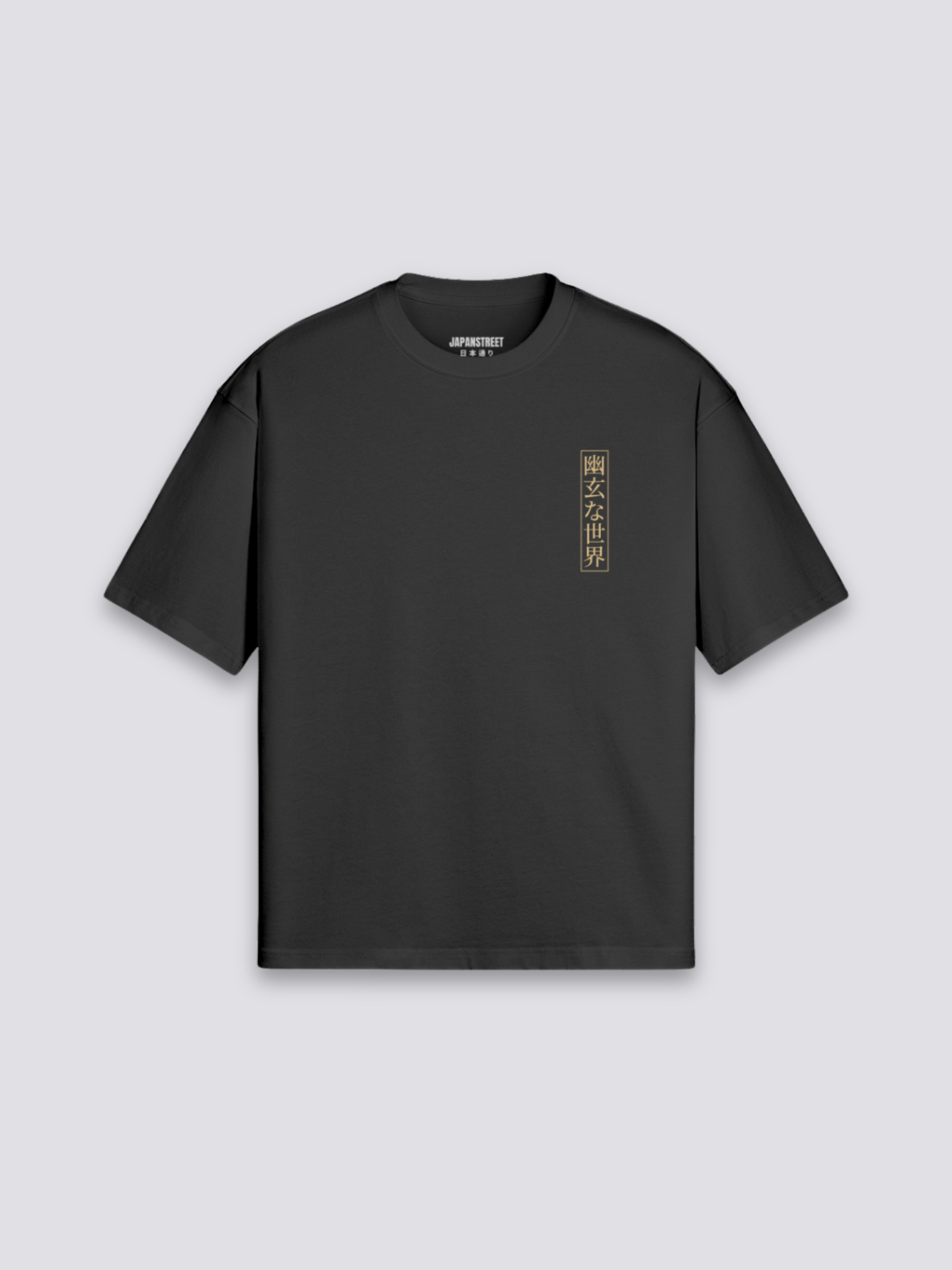 T-Shirt Fleurs Japonaises - フラワーズ