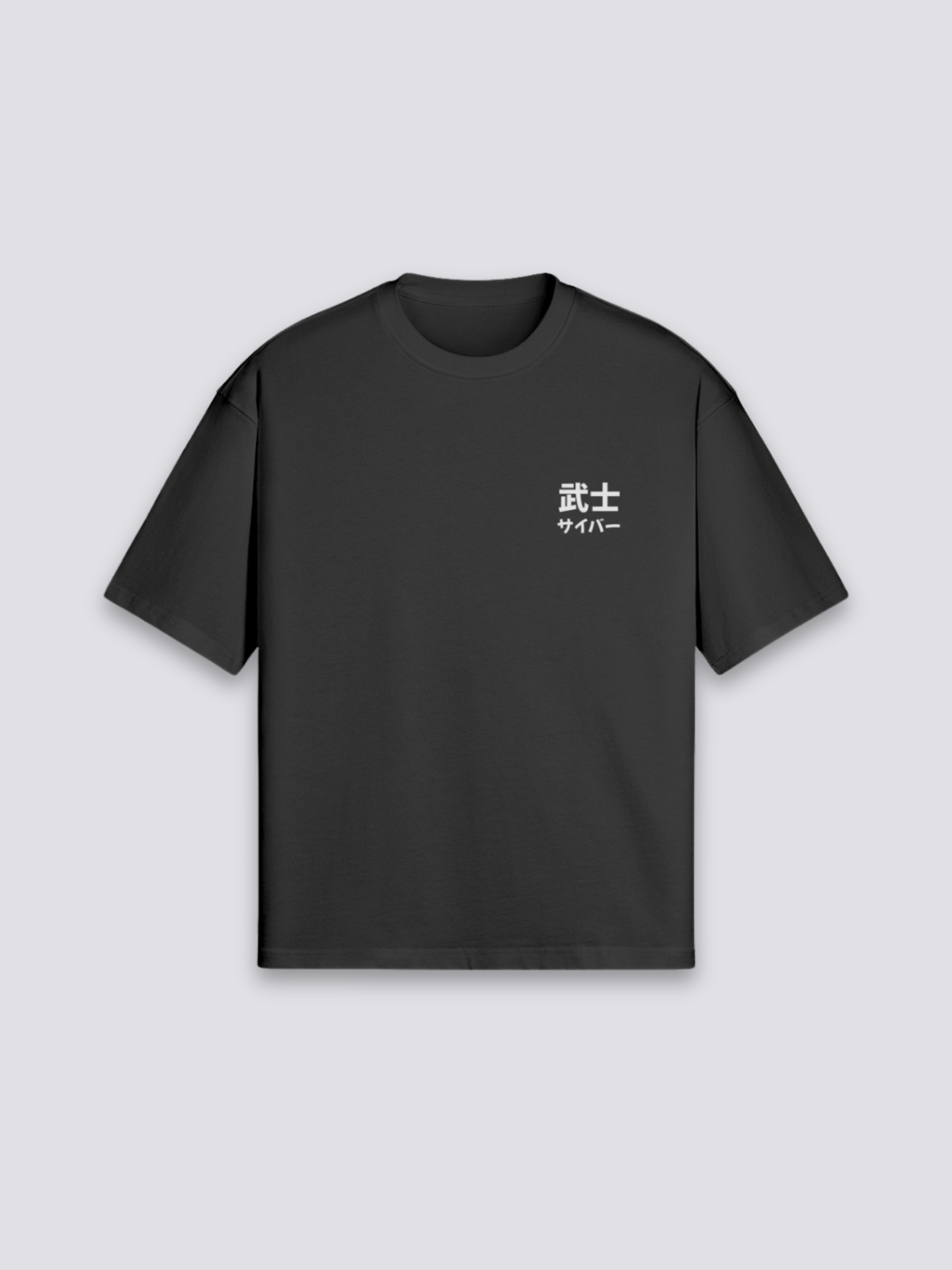 T-Shirt Cyberpunk - サイバーパンク