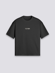 T-Shirt Coréen - コリアン