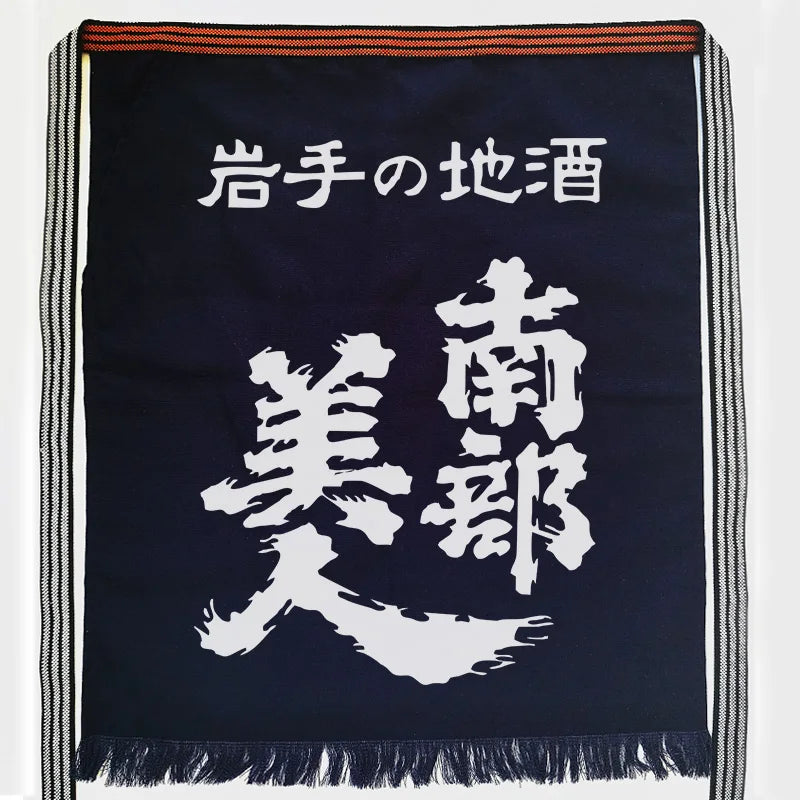 Maekake