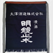 Maekake