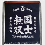 Maekake