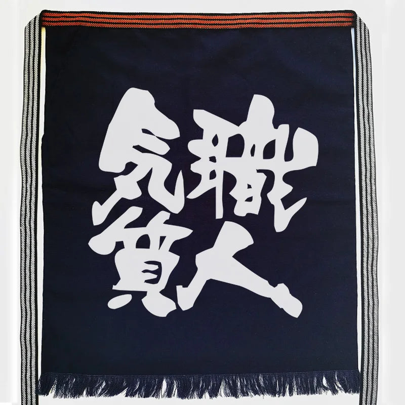 Maekake