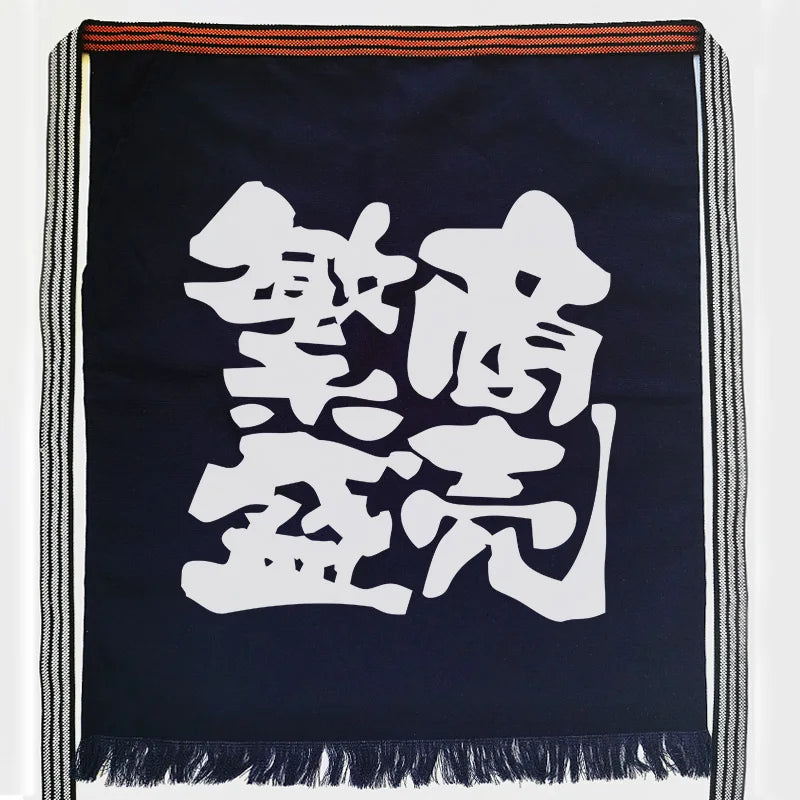 Maekake
