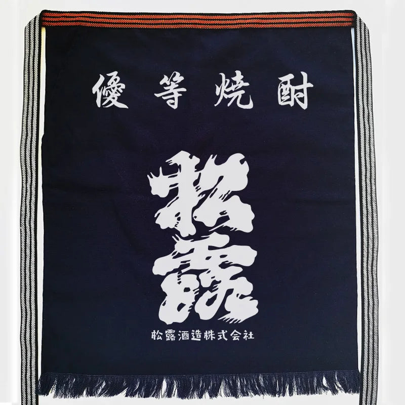 Maekake