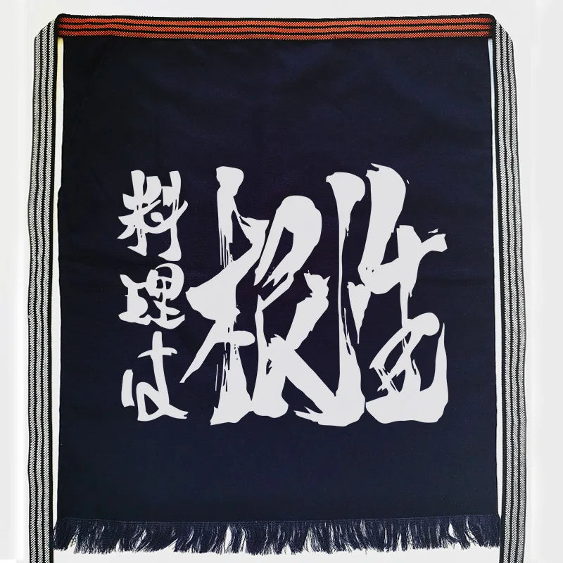 Maekake