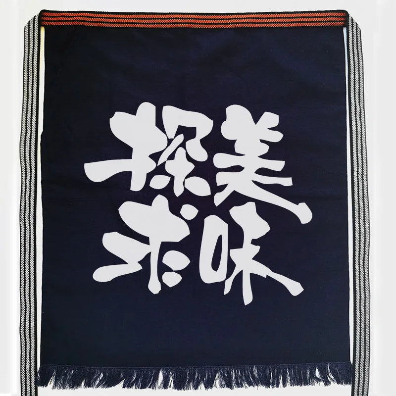 Maekake