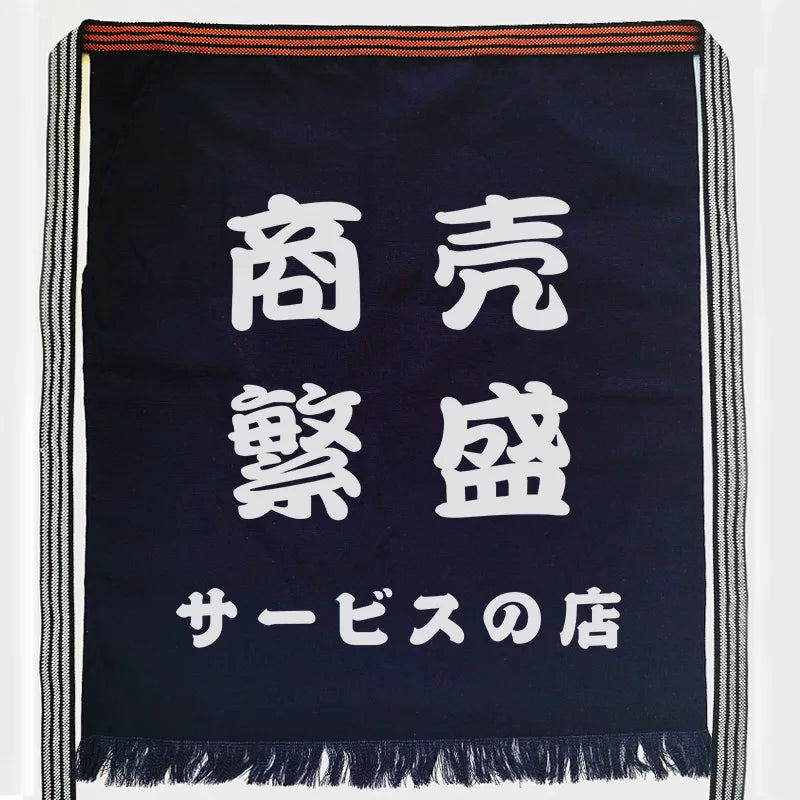 Maekake