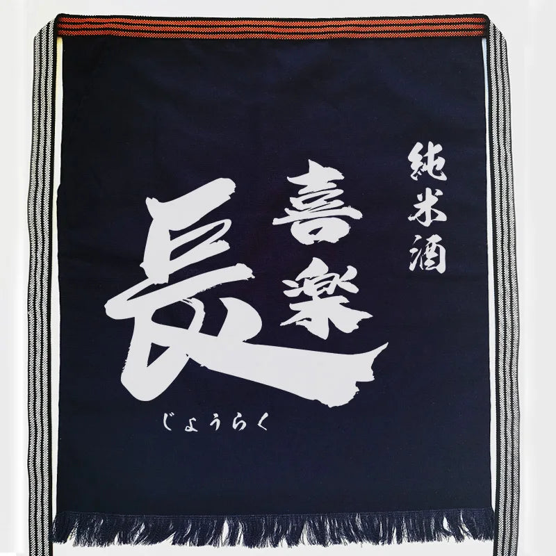 Maekake