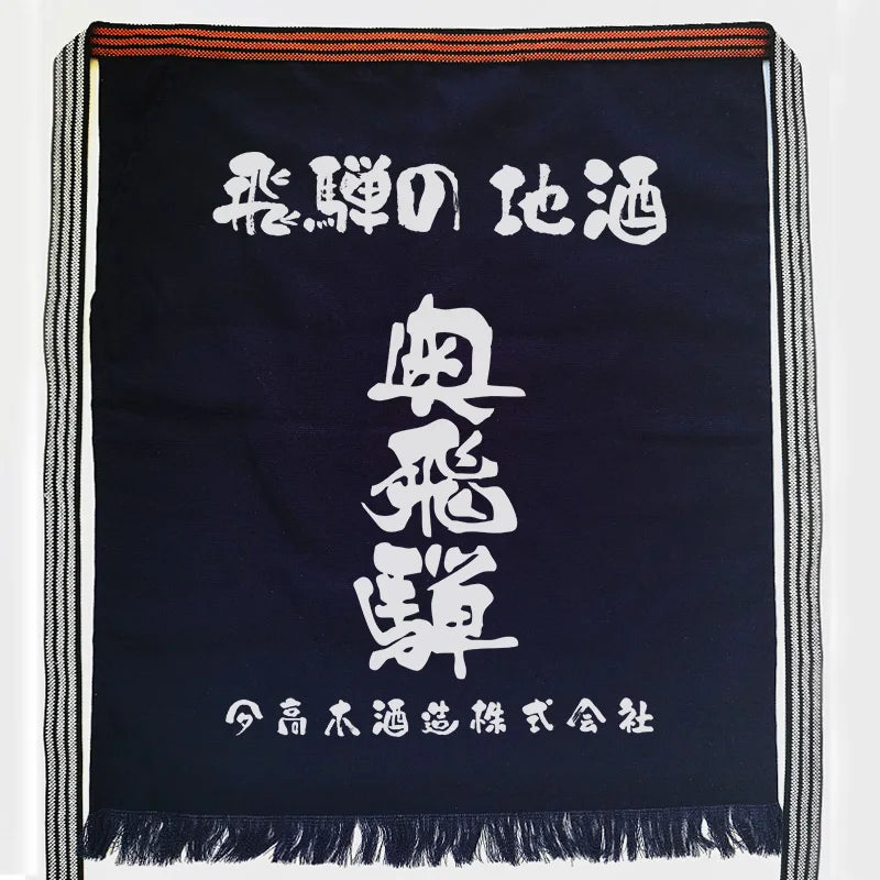 Maekake