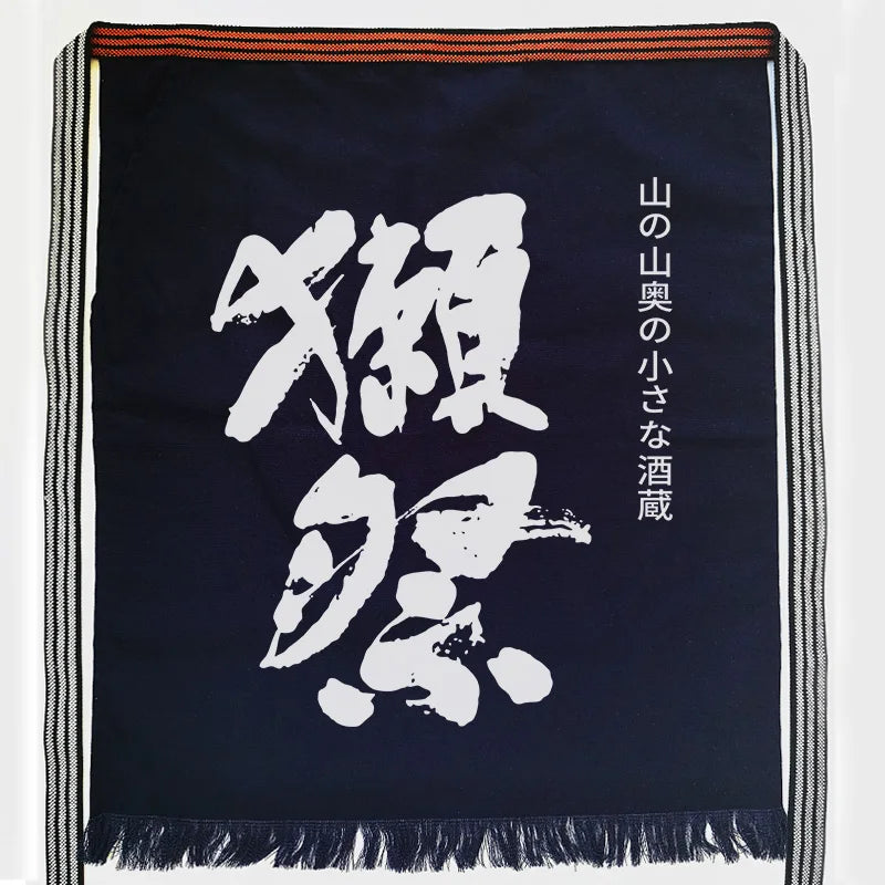 Maekake
