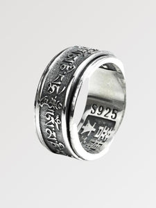 Bague Dialecte Kanji 'Jisuko'