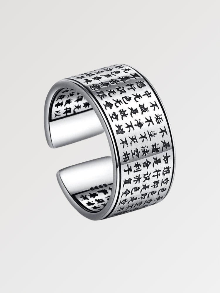 Bague japonaise ecriture japonaise — vue principale — Japanstreet