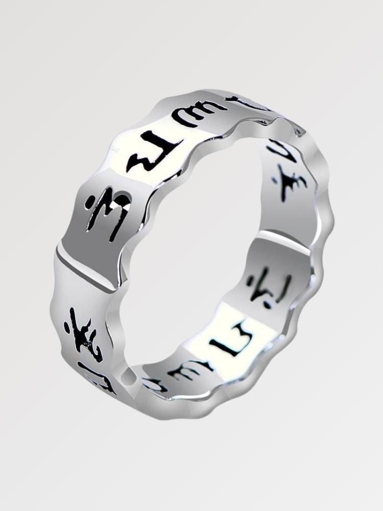 Bague japonaise hiragana en argent — finition argent — vue principale — Japanstreet