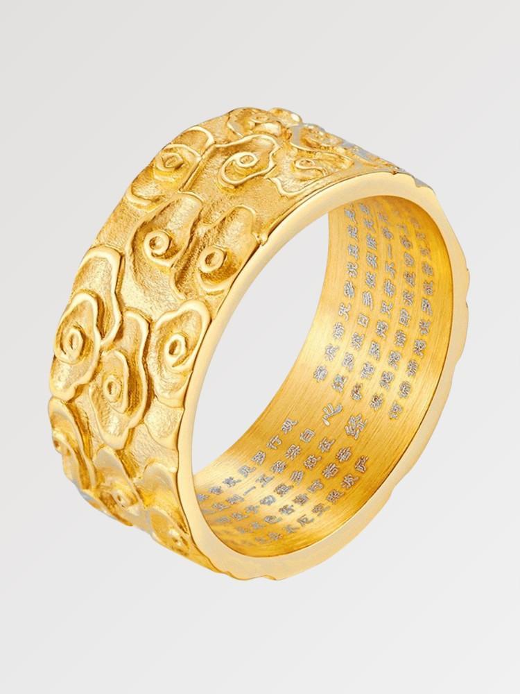Bague japonaise nuage japonais — vue principale — Japanstreet
