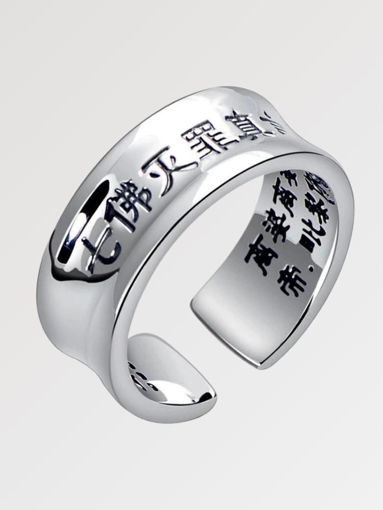 Bague japonaise de tibétain — finition hiragana — vue principale — Japanstreet