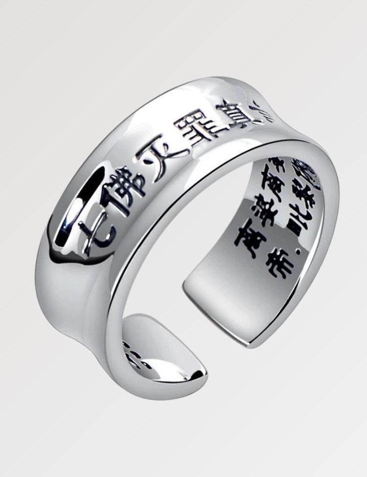 Bague de Tibétain 'Hiragana' Japanstreet
