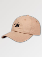 Casquette Jiraya 'Insigne Frontale'