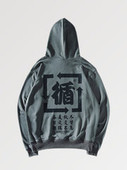 sweat a capuche oversize et son écriture japonaise