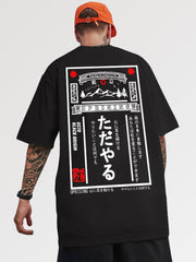 t-shirt ecriture japonaise