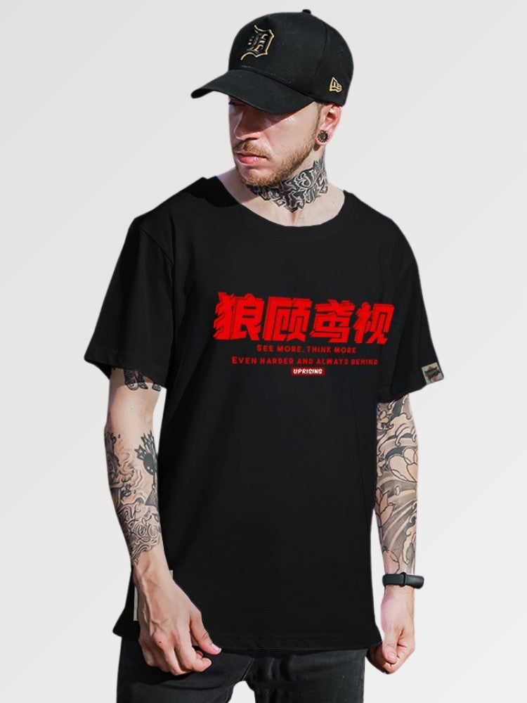 T-Shirt Inscription Japonaise 'Wolfstrike'