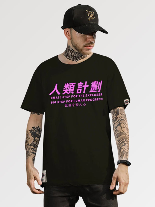 T-Shirt Marque Japonaise &