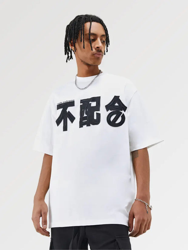 T-Shirt Motif Japonais Broderie &